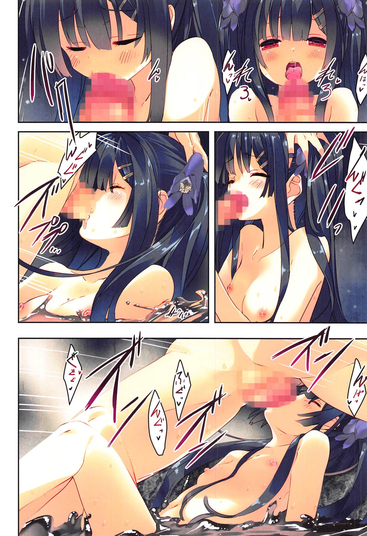 (C95) [ActiveMover (Arikawa Satoru)] Secret Garden IV (Flower Knight Girl) page 7 full
