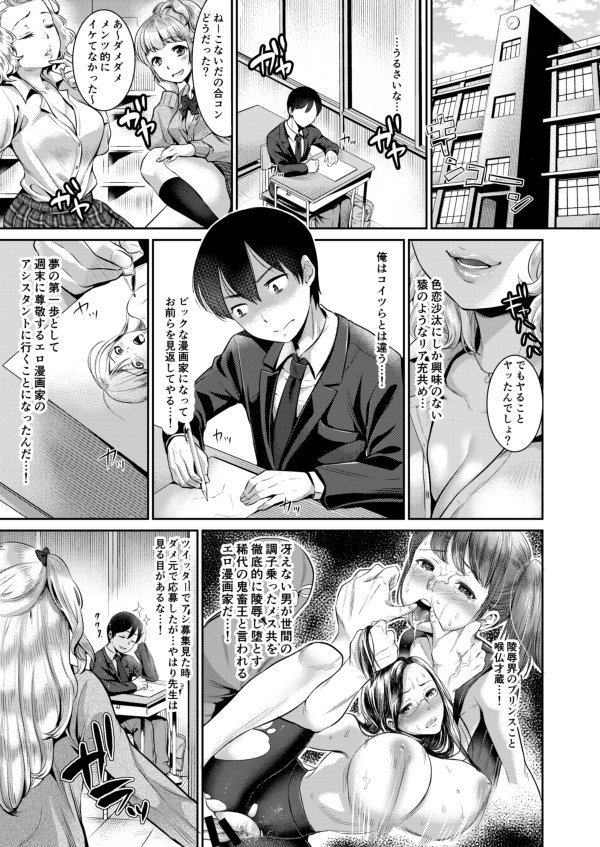 [Nanahoshi Tento] Kiniro no Kemono (Kanojo no Sukima wa Boku no Katachi) [Digital] page 1 full