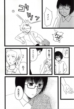 (SUPER24) [No Mercy. (Sora Mameko)] Shinigami no Inai Hi (Tokyo Ghoul) - page 30