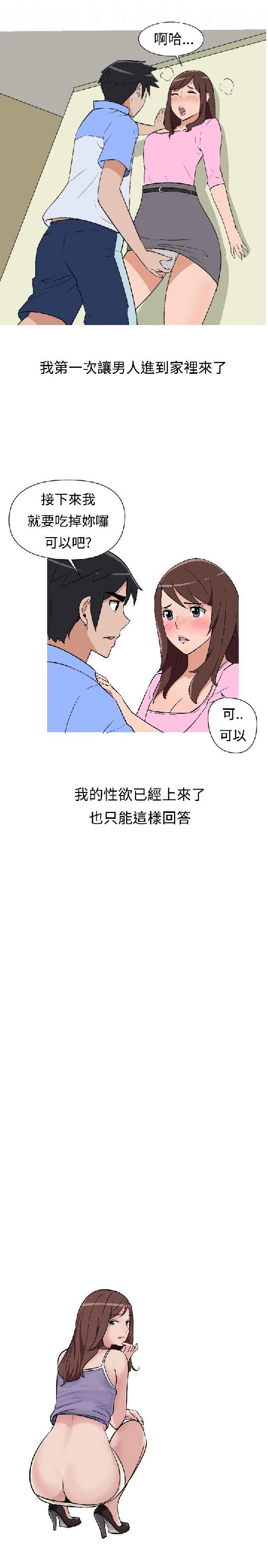 調教女大生【中文】 page 89 full