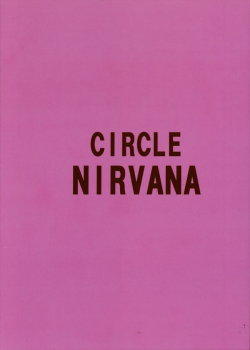 (C63) [Circle Nirvana (Haruki)] Konoha-chan's Extracurricular Class (Zetman) - page 18