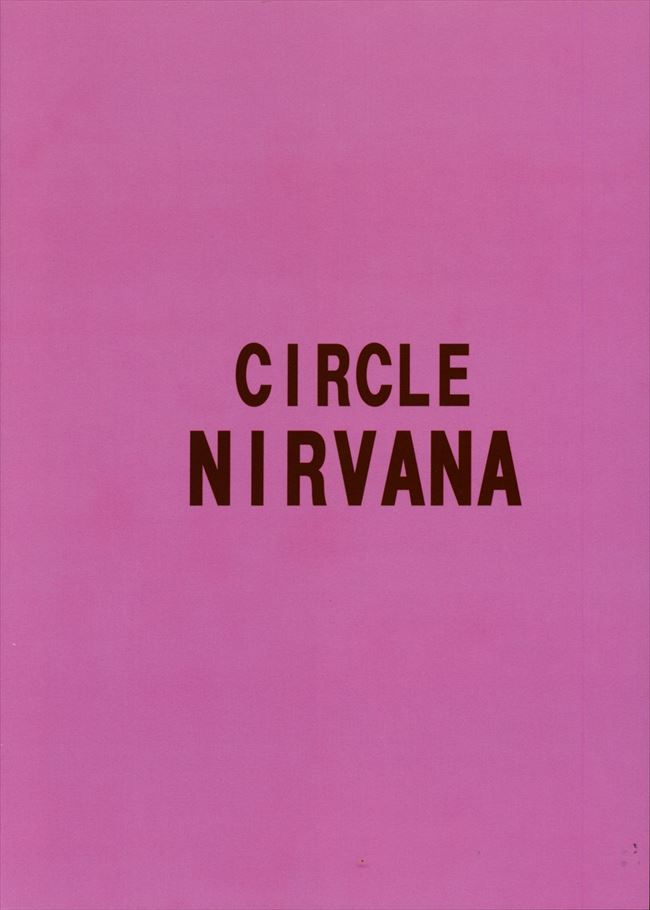 (C63) [Circle Nirvana (Haruki)] Konoha-chan's Extracurricular Class (Zetman) page 18 full