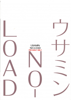 (C90) [Kyougetsutei (Miyashita Miki)] USAMIN NO-LOAD (THE IDOLM@STER CINDERELLA GIRLS) - page 30