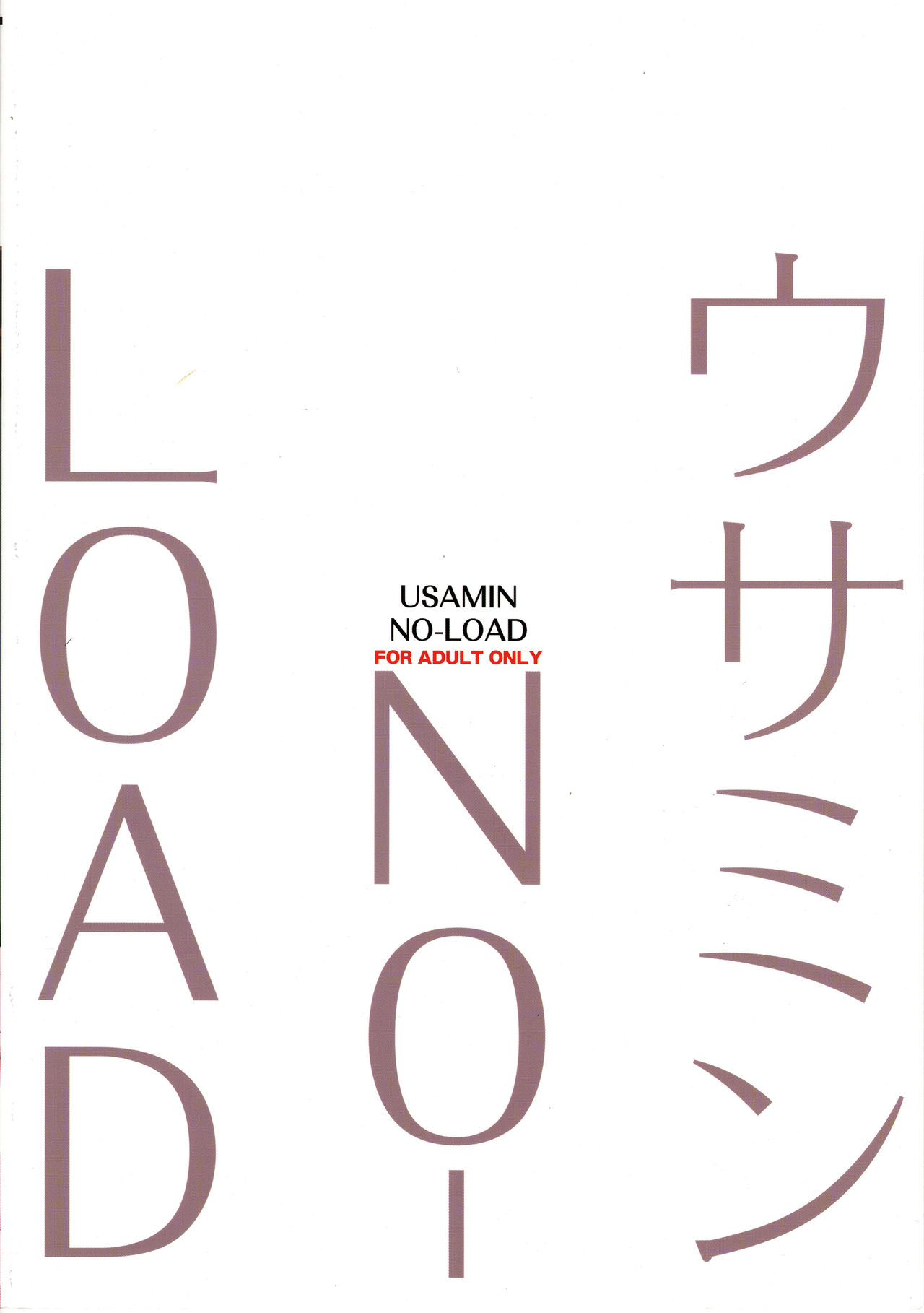 (C90) [Kyougetsutei (Miyashita Miki)] USAMIN NO-LOAD (THE IDOLM@STER CINDERELLA GIRLS) page 30 full
