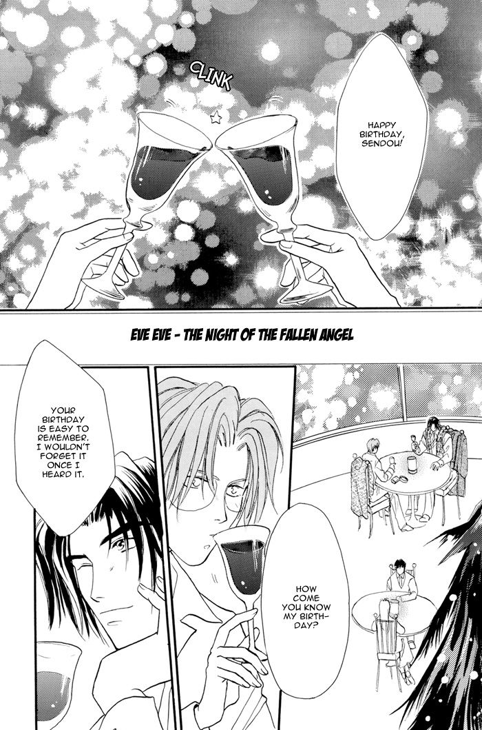 [Kamome no Goten (Hiiro Reiichi)] WHITE BREATH (Double Call) [English] {Dangerous Pleasure} page 22 full