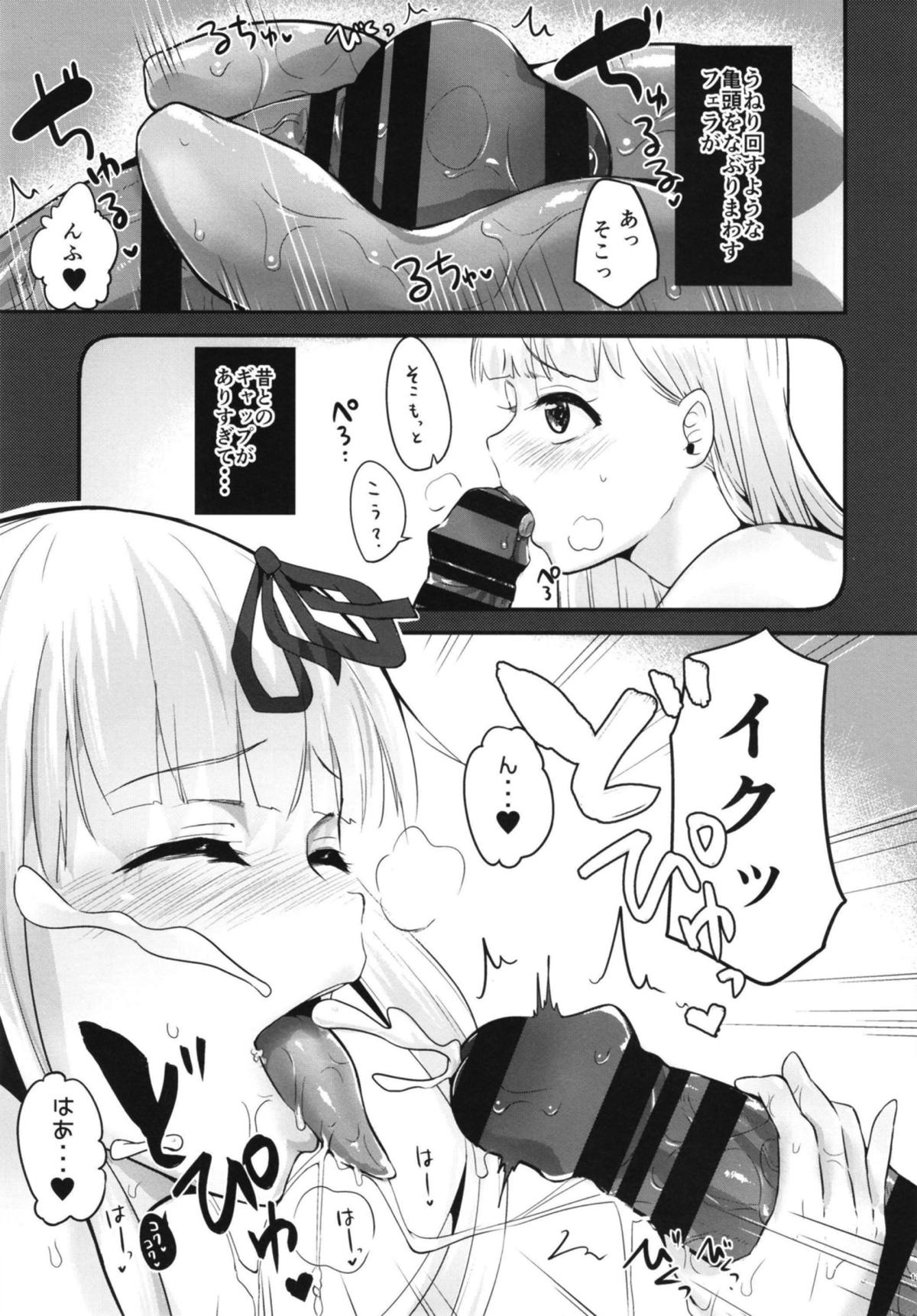 [Homuhomu Seisakujo (Igakino Agenasu)] Shita ga Nagame no Yuudachi-chan (Kai) ni Osowareru Hanashi (Kantai Collection -KanColle-) page 11 full