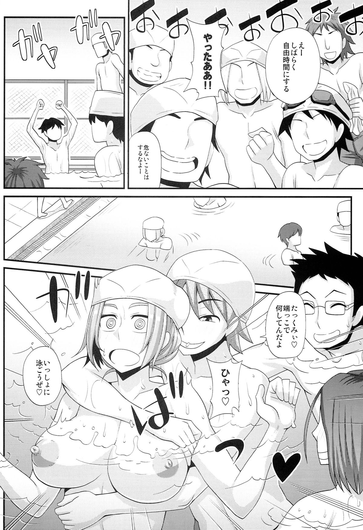 (C86) [Da Hootch (ShindoL)] TSF Monogatari Append 2.0 page 22 full