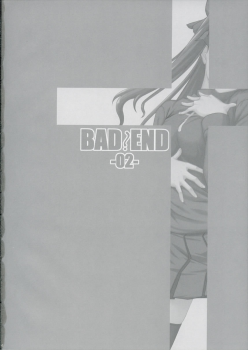 (C67) [DOUWA-KENSETSU (Nomura Teruya)] BAD?END - 02 - (Fate/stay night) - page 3