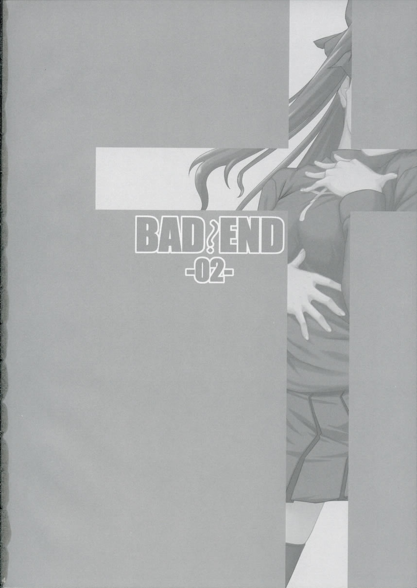 (C67) [DOUWA-KENSETSU (Nomura Teruya)] BAD?END - 02 - (Fate/stay night) page 3 full