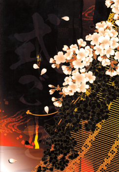 (HaruCC17) [MTD (Rei)] Shiki Gokko (Natsume's Book of Friends) - page 30