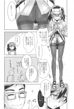 (C95) [Penpengusa Club (Katase Minami)] Ryuujou-chan ni Amaetai 3 (Kantai Collection -KanColle-) - page 5