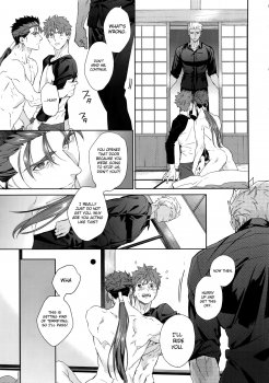 (Dai 23-ji ROOT4to5) [RED (koi)] Melange (Fate/stay night) [English] {GrapeJellyScans} [Decensored] - page 18