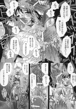 [Anthology] Tatakau Heroine Ryoujoku Anthology Toukiryoujoku 4 - page 17