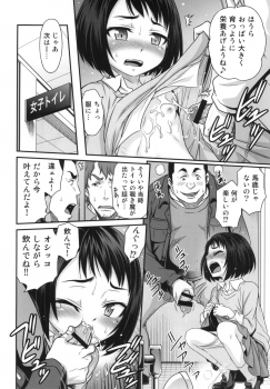 [Studio Tar (Kyouichirou)] Erika no ChupaChupa Quest!! (Sakura Quest) [Digital] - page 12