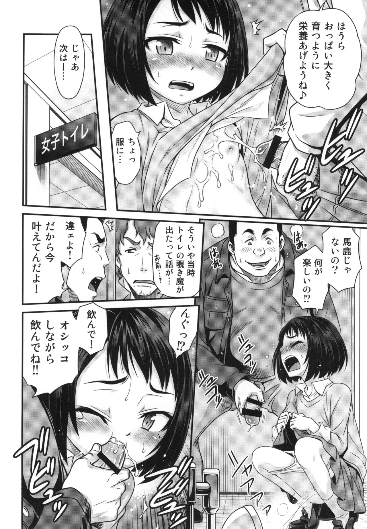 [Studio Tar (Kyouichirou)] Erika no ChupaChupa Quest!! (Sakura Quest) [Digital] page 12 full