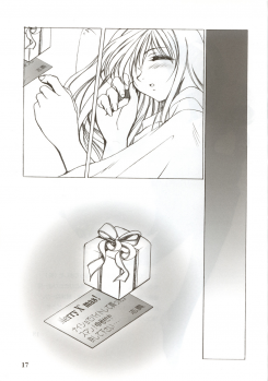 [STUDIO AJINRUI] Moon Phase (Tsukihime) - page 16