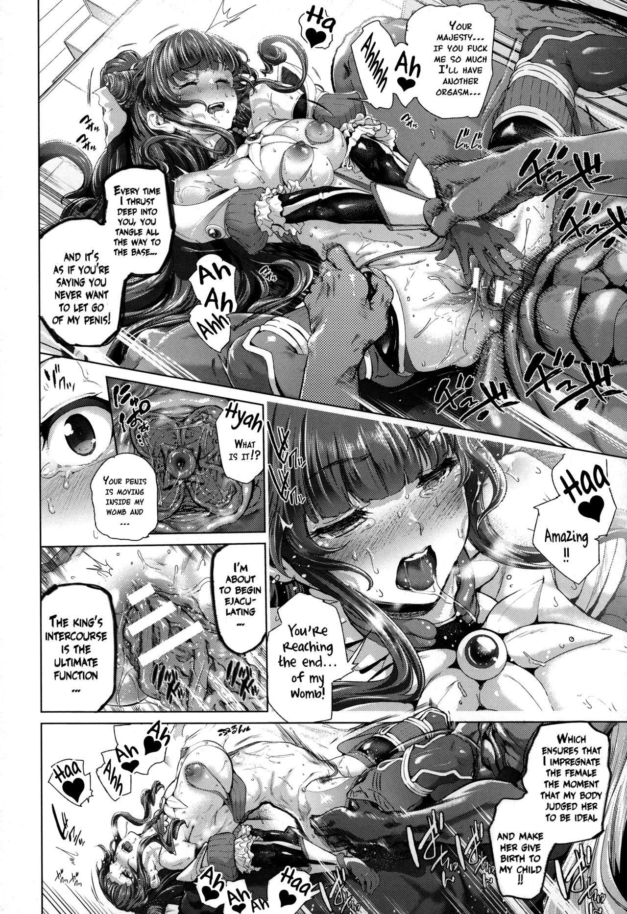 [Suzuhane Suzu] Majuu Jouka Shoujo Utea [English] {doujins.com} page 120 full