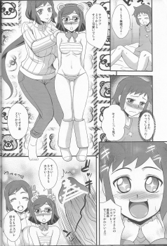 (CT23) [Take Out (Zeros)] SEX FIGHTERS (Gundam Build Fighters) - page 13