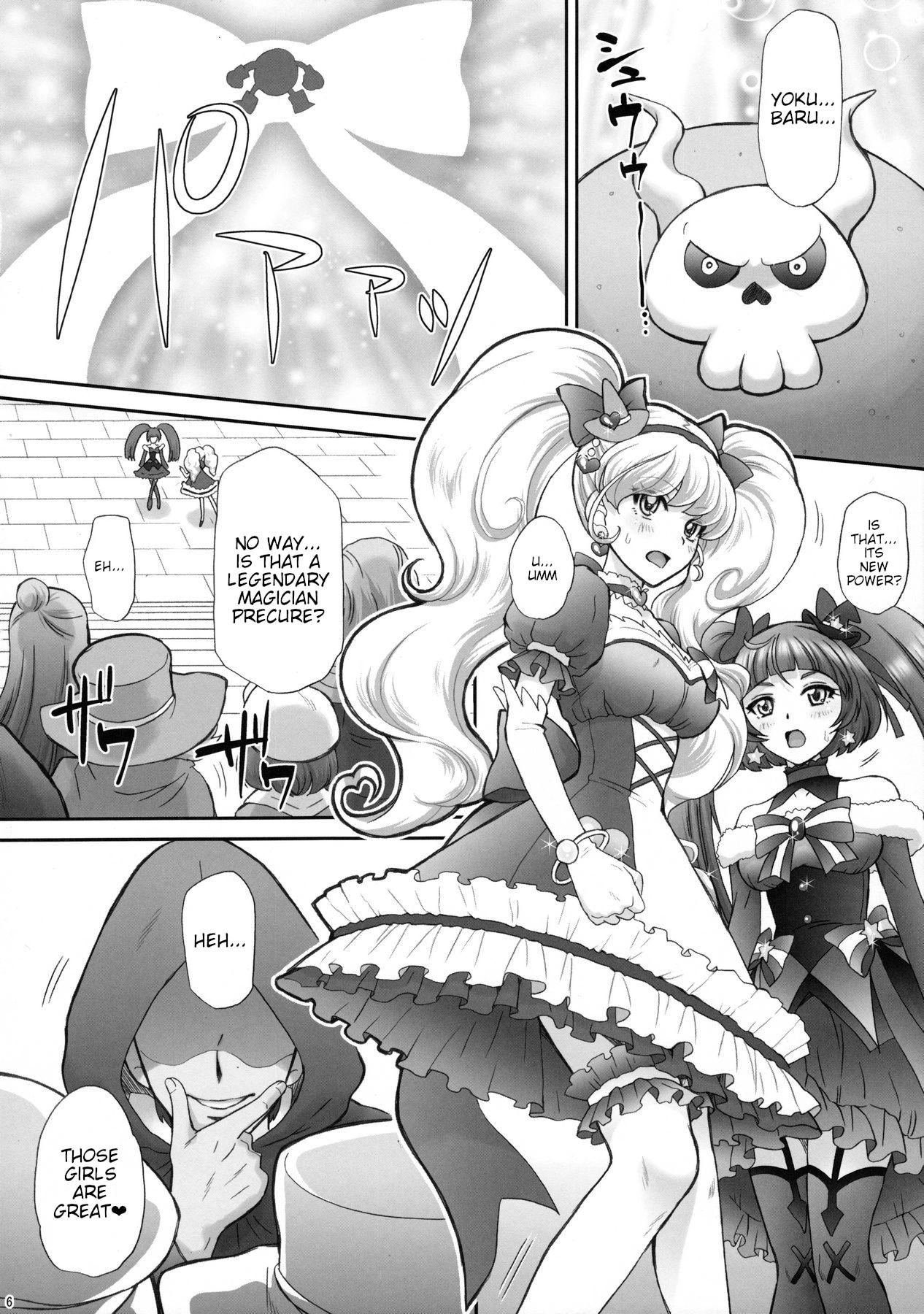 (C90) [U.R.C (Momoya Show-Neko)] Yarareru Miracle | Miracle Rape (Mahou Tsukai Precure!) [English] {HMC Translation} page 5 full