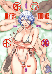 (C71) [From Japan (Aki Kyouma, Funato Hitoshi)] FIGTHERS YOTTAMIX FYM 3Y (Dead or Alive Xtreme Beach Volleyball)