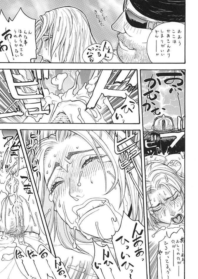 (C61) [From Japan (Aki Kyouma)] FIGHTERS GIGA COMICS FGC ROUND 3 (Dead or Alive) page 12 full