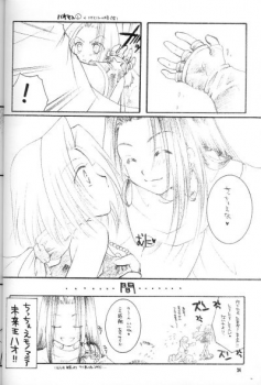 (SUPER10) [Candy Pop (Itou Ei)] Shamanic Princess Vol. 3 - Venus (Shaman King) - page 21