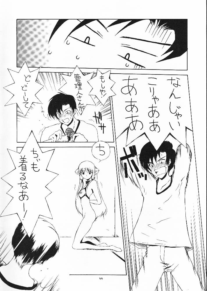 (C61) [BM-Dan (Domeki Bararou)] Sen Megami (Valkyrie Profile, Fushigi no Umi no Nadia, Chobits) page 42 full