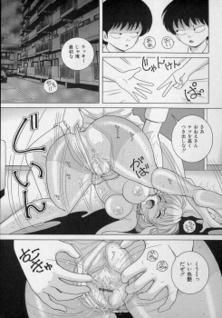 [Snowberry] Nyokyoushi Naraku no Kyoudan 2 - page 25