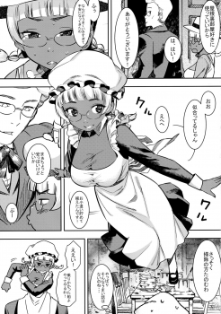 (C91) [GOLD KOMAN SEX (Bakushishi AT)] Ganso! Kasshoku Kokumaro Funnyuu Maid!!! - page 9