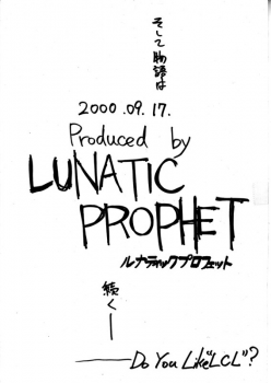 [LUNATIC PROPHET (Arimura Yuu)] Soon Crazy (Medabots) [Digital] - page 14