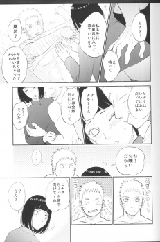 (SUPER26) [Festival! (Fes)] Fuufu no Jikan (Naruto) - page 8