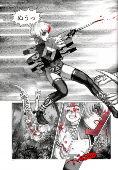 [Yamamoto Atsuji] Zombie Warriors - page 3