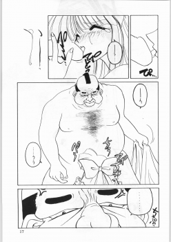 (CR21) [Kataribeya (Katanari, Kayanagi, Mugendai)] Alice Chantachi 6 (Various) - page 16