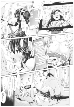 (C93) [SSB (Maririn)] Cosplayer Haruna vs Cosplayer Kashimakaze (Kantai Collection -KanColle-) - page 14