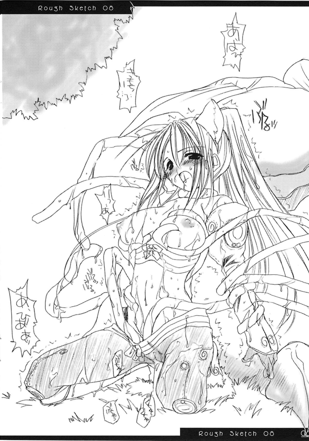 (CR32) [Digital Lover (Nakajima Yuka)] Rough Sketch 08 (Ragnarok Online) page 8 full