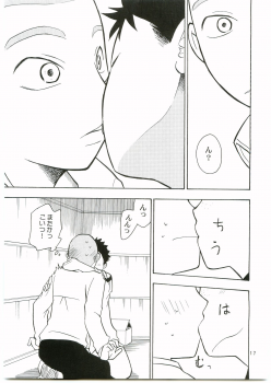(Ike, Orera!) [Kaseijin (Kurakami Yuma)] Tajima Chuuihou Ni. (Ookiku Furikabutte) - page 16