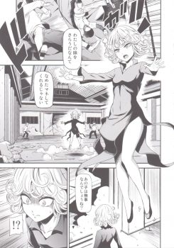 (C88) [Kiyosumi Hurricane (Kiyosumi Hurricane)] ONE-HURRICANE - Toraware no Fubuki (One Punch Man) - page 2