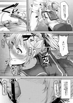 (C90) [Triple Luck (Miyoshi)] Motto x2 Aobax! (Kantai Collection -KanColle-) - page 10