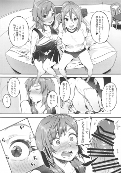 (SC2018 Spring) [Nita Ken (Sendou Hachi)] Hina-chan ga Ganbatte Hataraku Manga 2 (Schoolgirl Strikers) - page 6