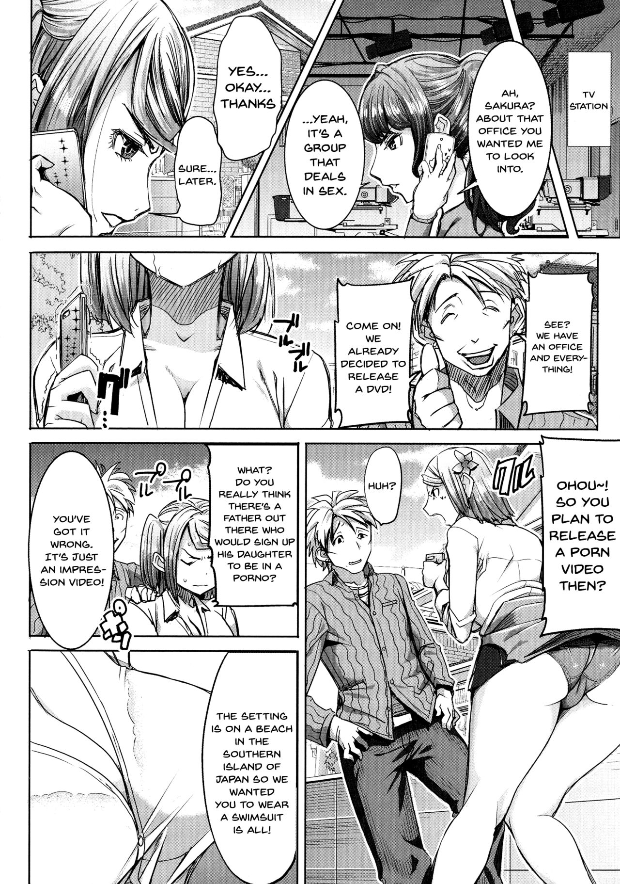 [Tanaka Aji] Ai no Musume... Sakurako | Love's Daughter Sakurako [English] {Doujins.com} page 119 full