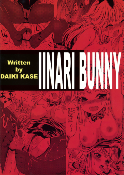 (C76) [Kase Daiki] Iinari Bunny - page 26