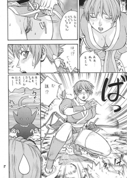 (C61) [From Japan (Aki Kyouma)] FIGHTERS GIGA COMICS FGC ROUND 3 (Dead or Alive) - page 31