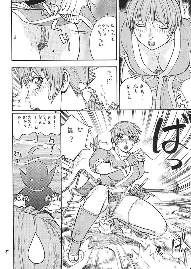 (C61) [From Japan (Aki Kyouma)] FIGHTERS GIGA COMICS FGC ROUND 3 (Dead or Alive) page 31 full
