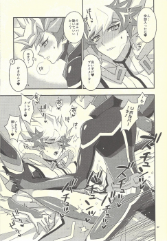 (Link Duelmaker 4) [Re:cray (Mazaki Kei)] Santai Enyuu Configuration (Yu-Gi-Oh! VRAINS) - page 25