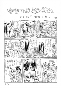 [Bronco Hitoritabi (Uchi-Uchi Keyaki)] Dainiji Boku no Watashi no Super Bobobbo Taisen Z Oneechan to Ceony-chan Hen (Super Robot Wars Z 2nd) [Digital] - page 47