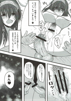 (C84) [Rorinoutage (Shimantogawa)] Honya no Onee-san no Himitsu (THE IDOLM@STER CINDERELLA GIRLS) - page 22