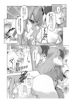 (COMIC1☆15) [Peanutsland (Otakumin)] Lacus Clyne (Nise) Himitsu Ninmu Houkokusho (Gundam Seed Destiny) - page 7