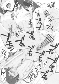(COMIC1☆11) [Stoic Romance (Ariga Tou)] Haru o Matsu Hana ~Akogare no Mamiya-san~ (Kantai Collection -KanColle-) - page 13