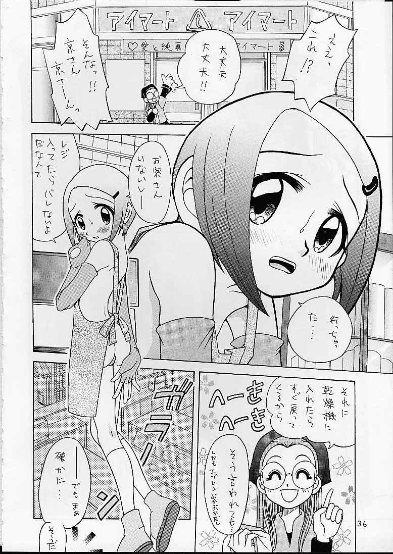 [Studio Tar (Kyouichirou, Shamon)] Jou-kun, Juken de Ketsukacchin. (Digimon Adventure) page 35 full
