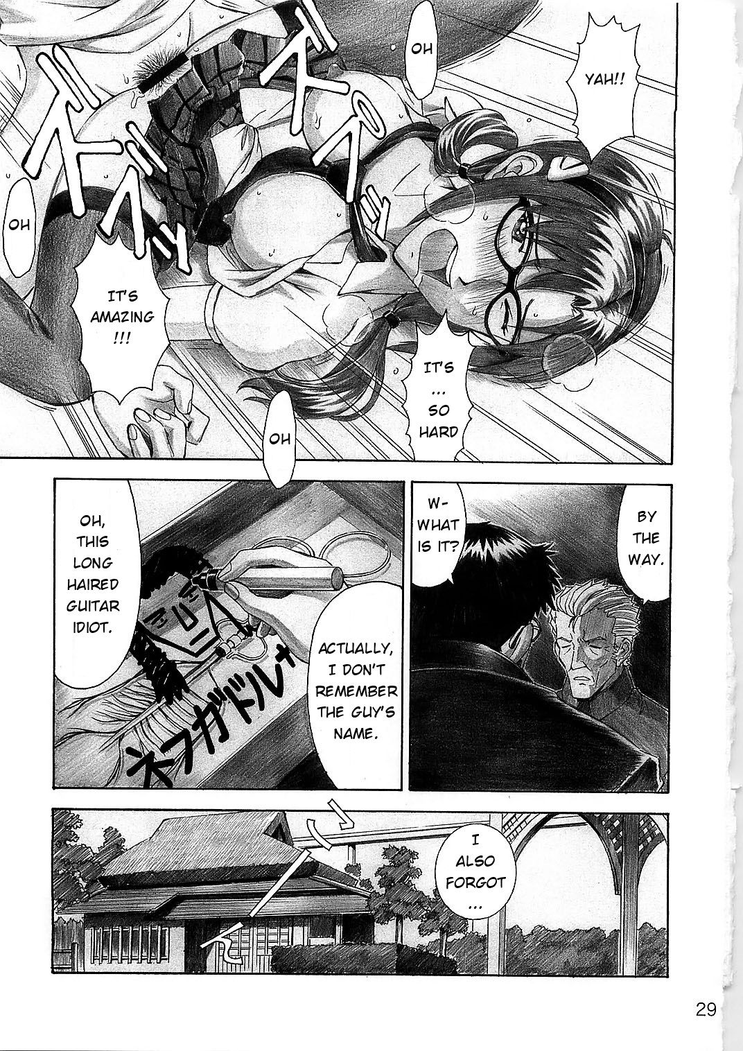 (C78) [Tengu no Tsuzura (Kuro Tengu)] Wanna Try? (Neon Genesis Evangelion) [English] page 29 full